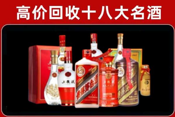 监利回收老酒